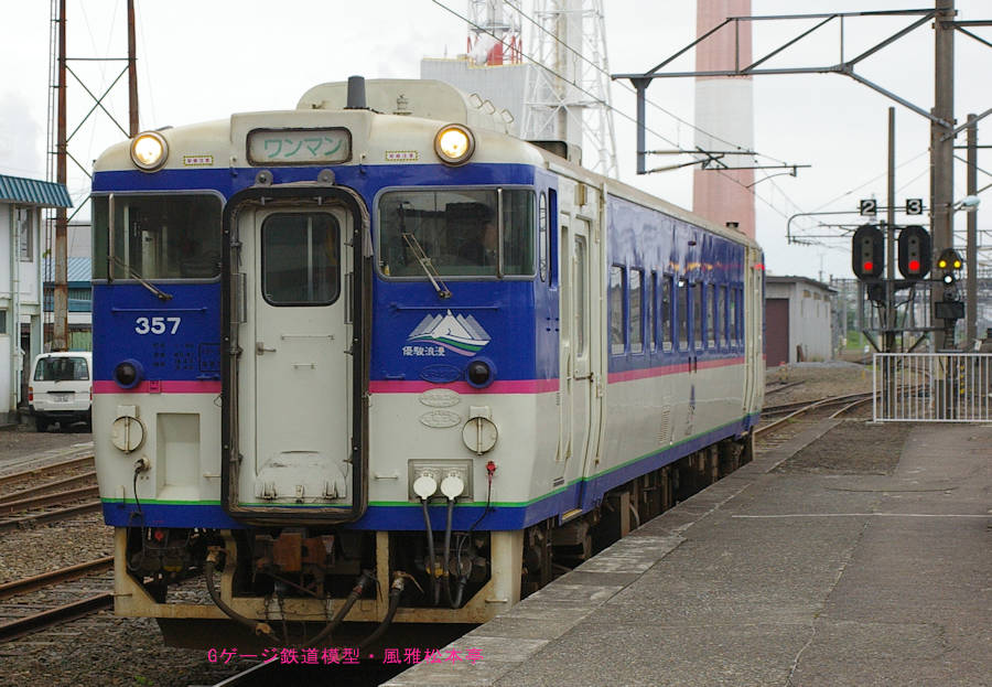 JR北海道キハ40-357。2007年(平成19年)6月、JR日高本線苫小牧(とまこまい：北海道苫小牧市)駅にて撮影。