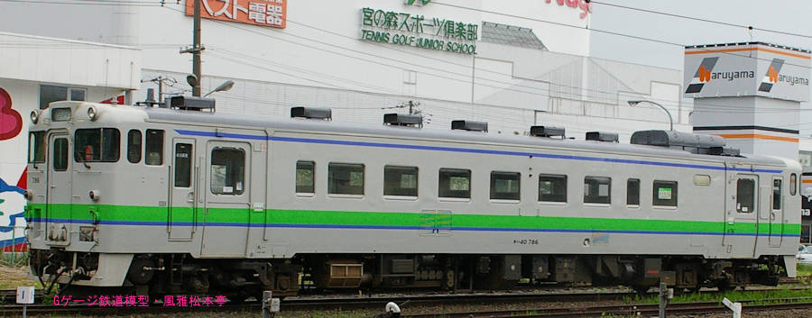 JR北海道キハ40-786。2007年(平成19年)6月、JR室蘭本線苫小牧(とまこまい：北海道苫小牧市)駅にて撮影。