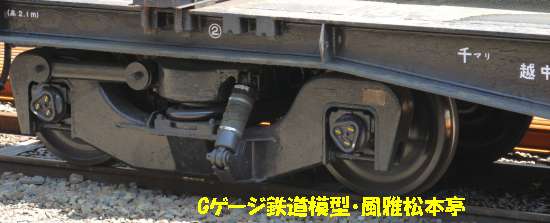 JR東日本チキ5366が履くTR223台車。2012年(平成24年)5月、JR内房線木更津(きさらづ：千葉県木更津市)駅にて撮影。