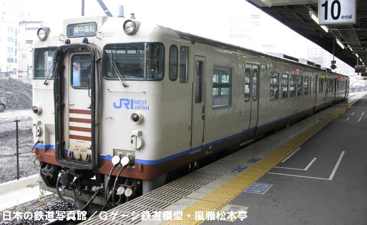 JR西日本キハ47-3001。2009年(平成21年)3月、JR吉備線岡山(おかやま：岡山県岡山市北区)駅にて撮影。