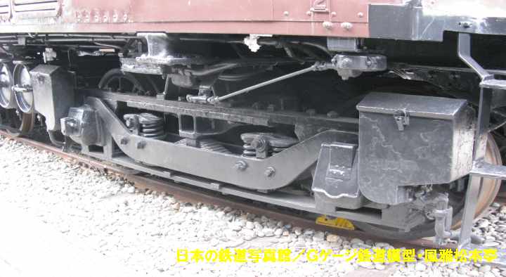 国鐵ED112の台車。2009年(平成21年)年9月、JR東海佐久間レールパーク(静岡県浜松市天竜区)にて撮影。