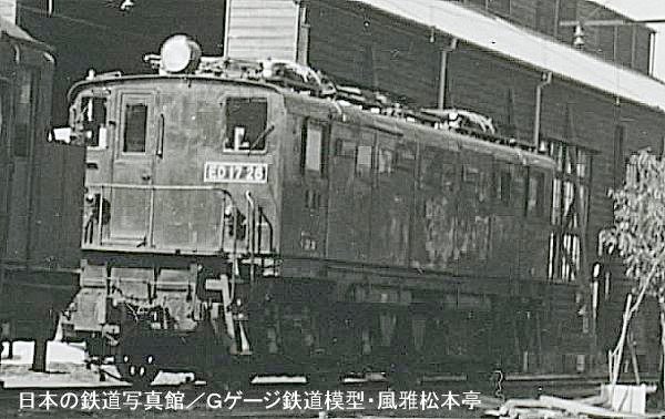 ED1726。1966年(昭和41年)10月、国鉄横須賀線久里浜(くりはま：神奈川県横須賀市)駅にて撮影。