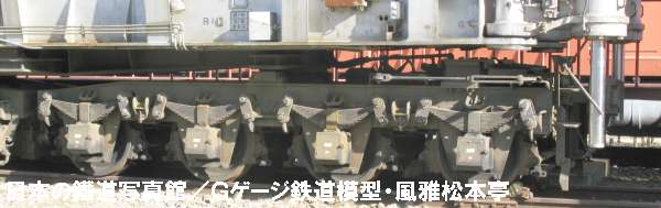 ソ300の台車。2008年(平成20年)11月、碓氷峠鉄道文化むら(群馬県安中市)にて撮影。