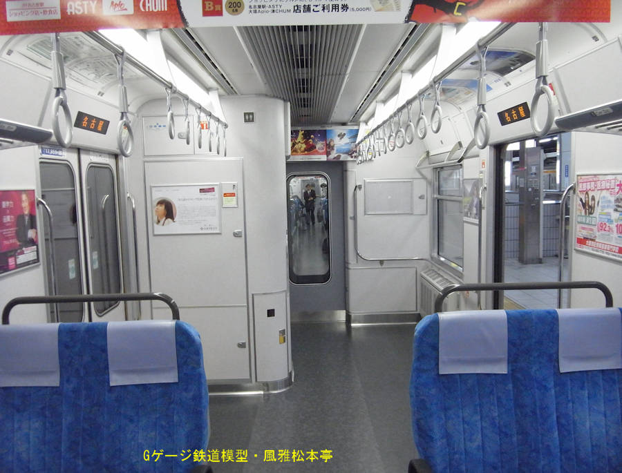 JR東海クハ312-413のトイレ周辺。2011年(平成23年)12月、JR中央西線名古屋(なごや：愛知県名古屋市中村区)駅に停車中に撮影。