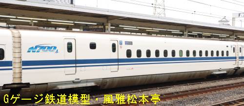 JR東海787-2461。2020年(令和2年)11月、JR東海道新幹線小田原(おだわら：神奈川県小田原市)駅にて撮影。
