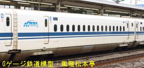 JR東海787-2561。2020年(令和2年)11月、JR東海道新幹線小田原(おだわら：神奈川県小田原市)駅にて撮影。