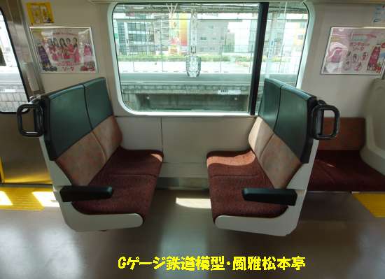 JR東日本E531系の普通車車内(セミクロスシート部)。2012年(平成24年)7月撮影。