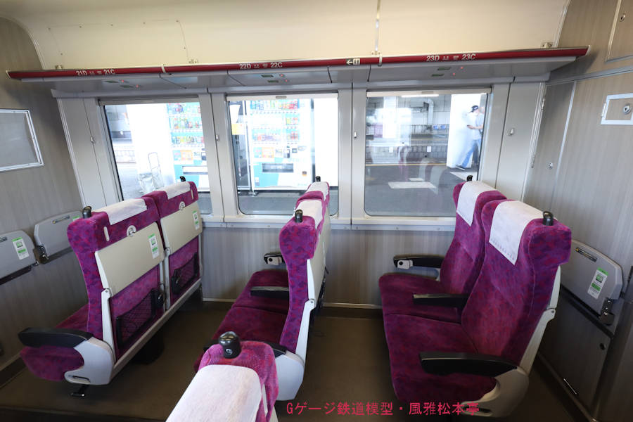JR東日本E531系のグリーン車車内(平屋席)。2023年(令和5年)8月撮影。
