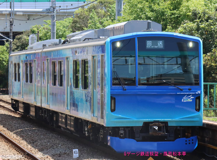 JR東日本FV-E990-1他。2024年(令和6年)5月、JR東日本鶴見線鶴見小野(つるみおの：神奈川県横浜市鶴見区)駅にて撮影。