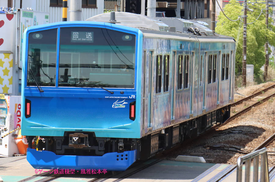 JR東日本FV-E991-1。2024年(令和6年)5月、JR東日本鶴見線鶴見小野(つるみおの：神奈川県横浜市鶴見区)駅付近にて撮影。