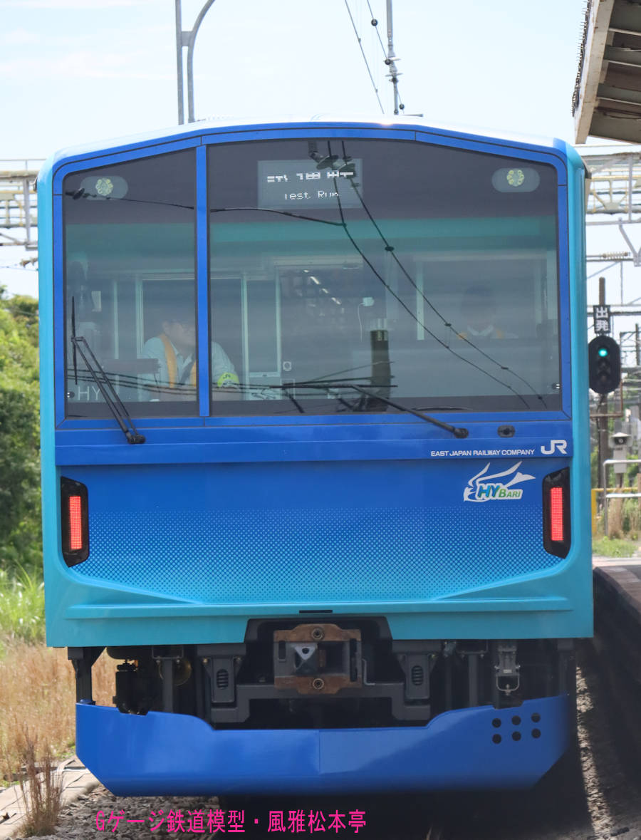 JR東日本FV-E991-1。2024年(令和6年)5月、JR東日本鶴見線鶴見小野(つるみおの：神奈川県横浜市鶴見区)駅付近にて撮影。