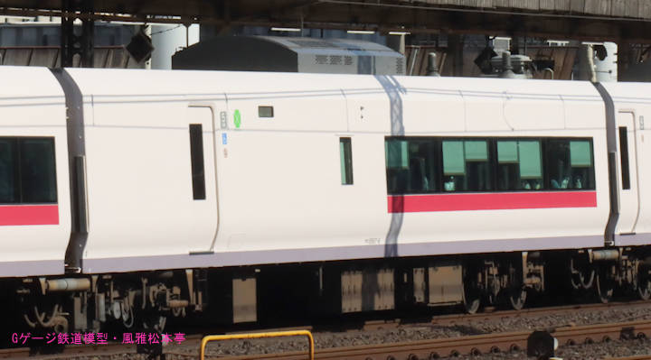 JR東日本サロE657-6。2023年(令和5年)2月、JR常磐線日暮里(にっぽり：東京都荒川区)駅にて撮影。