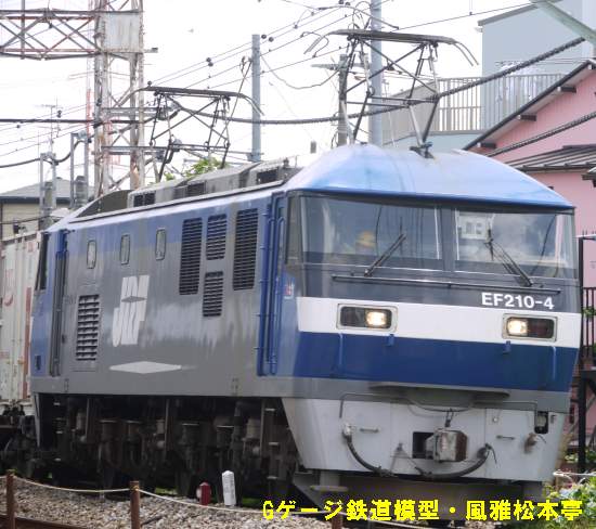 日本貨物鉄道EF210-4。2012年(平成24年)5月、JR尻手短絡線にて撮影。