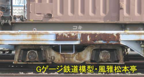 日本貨物鉄道コキ70が履くFT11型台車。2015年(平成27年)10月、JR貨物川崎車輛所(神奈川県川崎市川崎区)にて撮影。