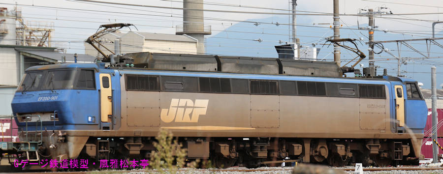 日本貨物鉄道EF200-901。2013年(平成25年)10月、JR東海道本線富士(ふじ：静岡県富士市)駅にて撮影。