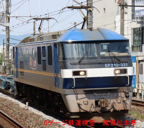 日本貨物鉄道EF210-321。2021年(令和3年)5月、JR東海道本線小田原(おだわら：神奈川県小田原市)駅にて撮影。
