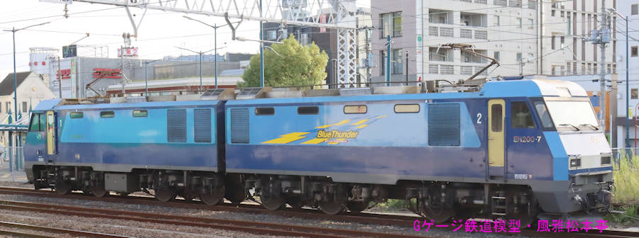 日本貨物鉄道EH200-7。2021年(平成23年)10月、JR蘇我(そが：千葉県千葉市中央区)にて撮影。