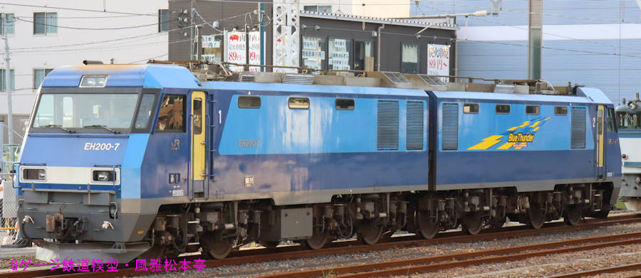日本貨物鉄道EH200-7。2021年(平成23年)10月、JR蘇我(そが：千葉県千葉市中央区)にて撮影。