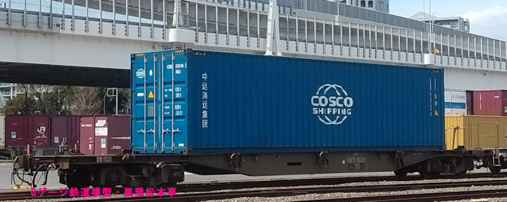 日本貨物鉄道コキ107-531。2026年(令和8年)4月、神奈川臨海鉄道横浜本牧(よこはまほんもく：神奈川県横浜市中区)駅にて撮影。