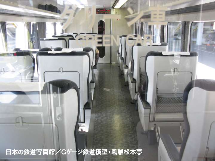 四国旅客鉄道(キロハ)2000型の客室。2009年(平成21年)3月撮影。