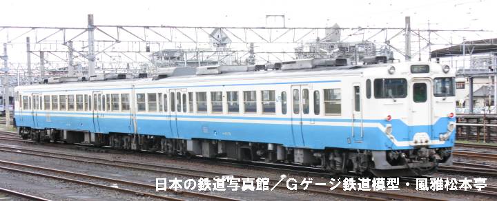 JR四国キハ47-172＋キハ47-1119の2連。2009年(平成21年)3月、JR予讃線松山(まつやま：愛媛県松山市)駅にて撮影。