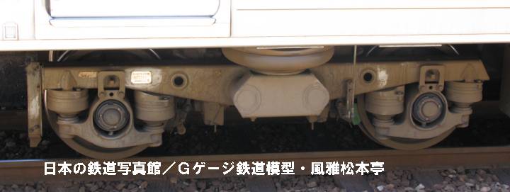 JR四国7000系が履くSDT58台車。2009年(平成21年)3月、JR予讃線松山(まつやま：愛媛県松山市)駅にて撮影。 