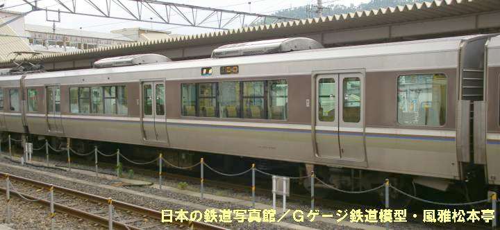 JR西日本サハ223-2165。2006年(平成18年)6月、JR東海道本線米原(まいばら：滋賀県米原市)駅にて撮影。