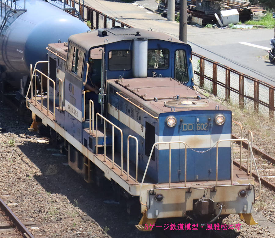 神奈川臨海鉄道DD602。2024年(令和6年)6月、神奈川臨海鉄道浮島線川崎貨物(かわさきかもつ：神奈川県川崎市川崎区)駅にて俯瞰気味に撮影。