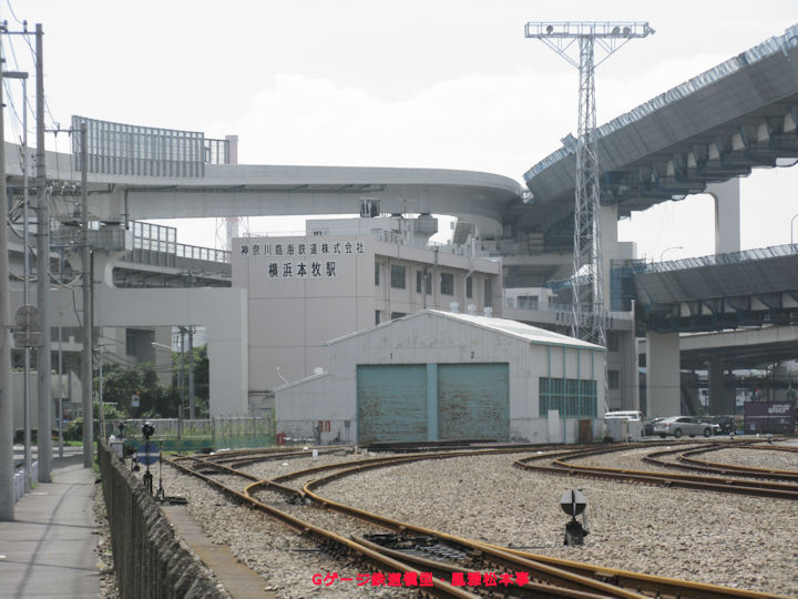 神奈川臨海鉄道横浜本牧駅の駅舎。2016年(平成28年)9月撮影。