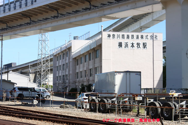 神奈川臨海鉄道横浜本牧駅の駅舎。2023年(令和5年)9月撮影。