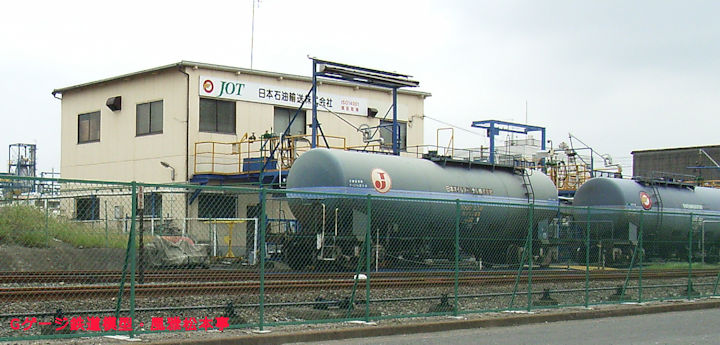 日本石油輸送の川崎メンテナンスセンター。2007年(平成19年)9月撮影。