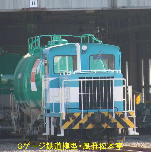 神奈川臨海鉄道？の小型機関車。