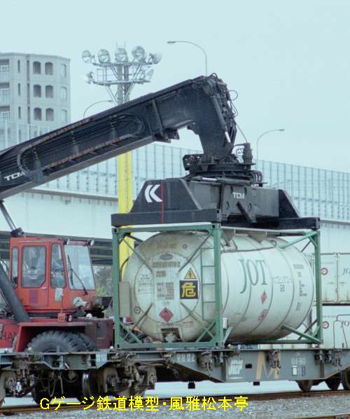 日本石油輸送のタンクコンテナを載せたJRFのコキ104。1999年(平成11年)4月、神奈川臨海鉄道横浜本牧(よこはまほんもく：神奈川県横浜市中区)駅にて撮影。
