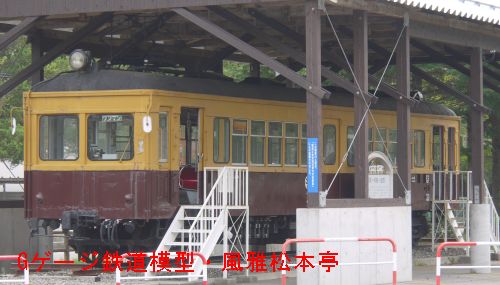 蒲原鉄道モハ41。2010年(平成22年)7月、栗島公園(新潟県五泉市)にて撮影。
