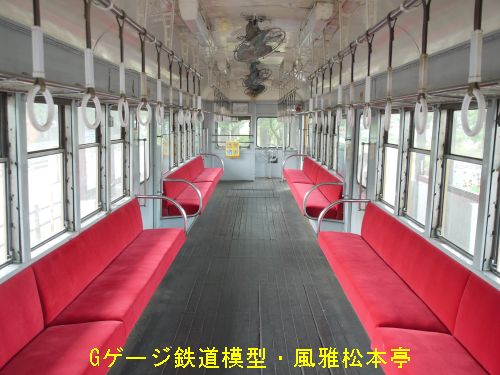 蒲原鉄道モハ41の車内。2010年(平成22年)7月、栗島公園(新潟県五泉市)にて撮影。