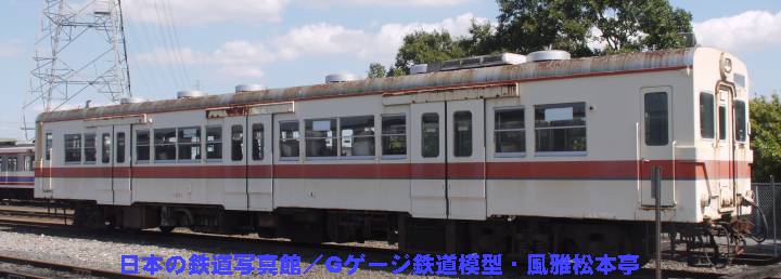 関東鉄道キハ300型キハ301。2010年(平成22年)9月、関東鉄道常総線水海道(みつかいどう)車輛基地にて撮影。