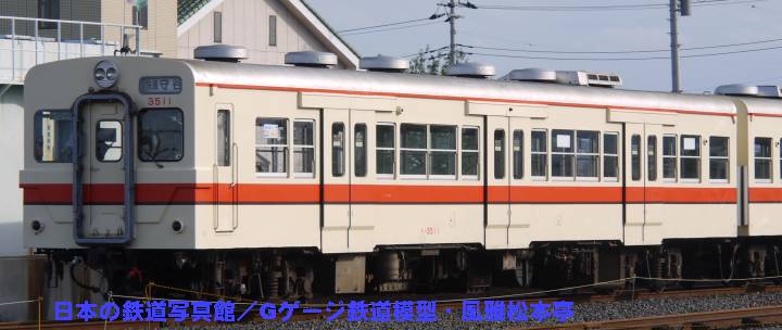 関東鉄道キハ350型キハ3511。2010年(平成22年)9月、関東鉄道常総線水海道(みつかいどう)車輛基地にて、関東鉄道殿のご好意により許可を得て撮影。