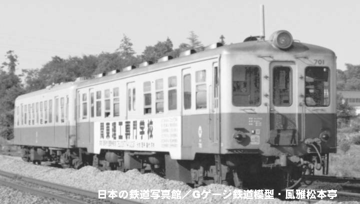 関東鉄道キハ701＋キハ800型2連。1984年(昭和59年)9月、関東鉄道常総線新守谷(しんもりや：茨城県北相馬郡守谷町)駅付近にて撮影。