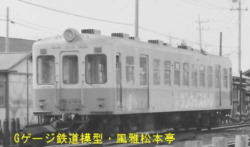 関東鉄道キハ802。1988年(昭和63年)3月、関東鉄道常総線水海道(みつかいどう：茨城県水海道)駅付近にて撮影。