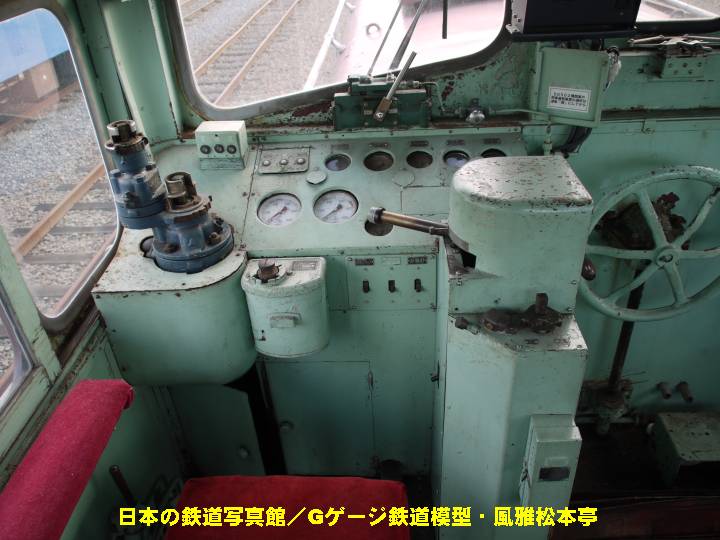 関東鉄道DD502の運転台内部。2010年(平成22年)9月、関東鉄道常総線水海道(みつかいどう)車輛基地にて、関東鉄道殿のご好意により許可を得て撮影。