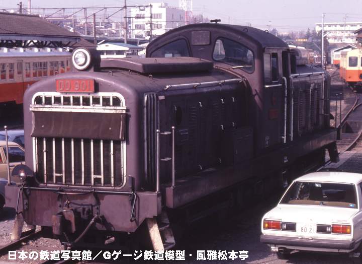 鹿島鉄道DD901。1984年(昭和59年)頃、鹿島鉄道石岡(いしおか：茨城県石岡市)駅にて撮影。