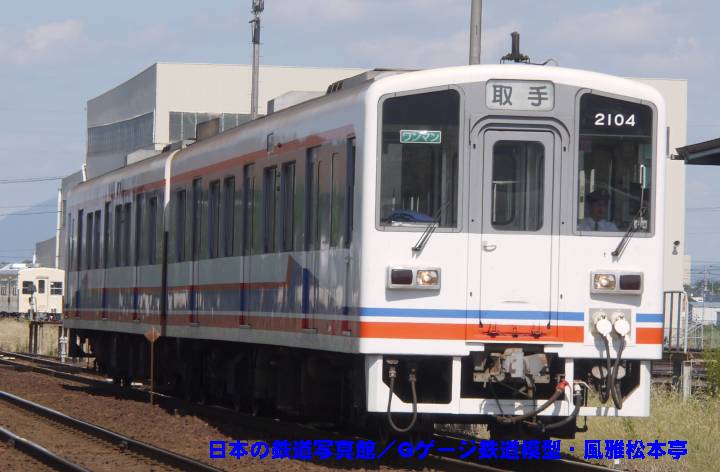 関東鉄道キハ2104＋キハ2103。2010年(平成22年)9月、関東鉄道常総線水海道(みつかいどう)車輛基地付近にて撮影。
