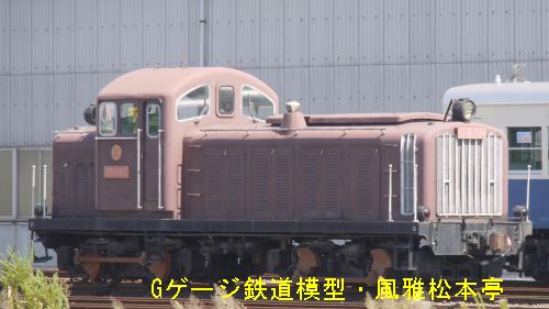 関東鉄道DD502。2010年(平成22年)9月、関東鉄道常総線水海道(みつかいどう)車輛基地にて撮影。