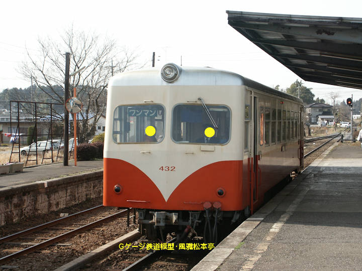 鹿島鉄道キハ432。2006年(平成18年)4月、鹿島鉄道玉造町(たまつくりまち：茨城県行方市)駅にて撮影。