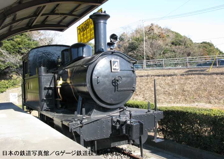 関東鉄道龍ヶ崎線4号機。2008年(平成20年)1月、竜ヶ崎市立歴史民俗資料館にて撮影。