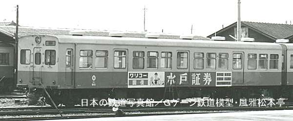関東鉄道キハ900型キハ902。1988年(昭和63年)3月、関東鉄道常総線水海道(みつかいどう：茨城県水海道市)駅にて撮影。