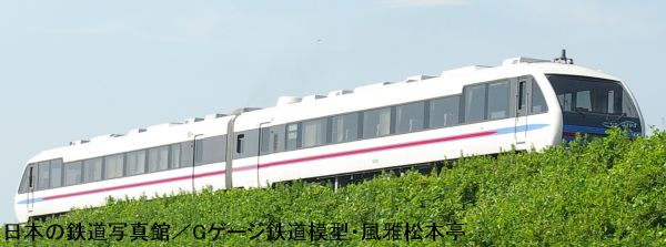 鹿島臨海鉄道キハ7001＋キハ7002。2007年(平成19年)8月、鹿島臨海鉄道北浦湖畔(きたうらこはん：茨城県鉾田市)駅にて撮影。</p>