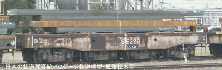 川崎製鐵E229。2002年(平成14年)10月、川崎製鐵(現・JFEスチール)千葉製鐵所にて許可を得て撮影。