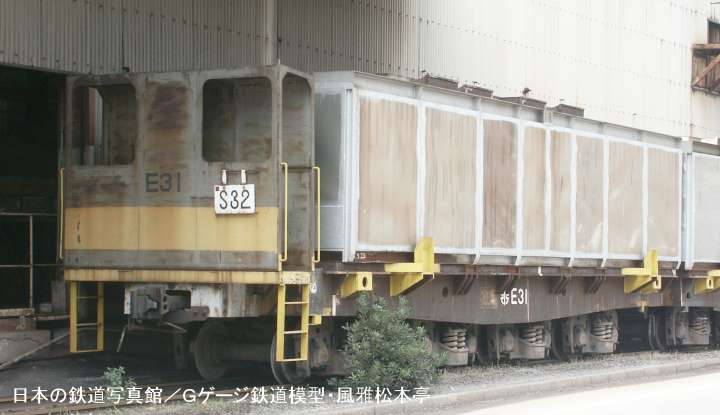 川崎製鐵E31。2002年(平成14年)10月、川崎製鐵(現・JFEスチール)千葉製鐵所にて許可を得て撮影。