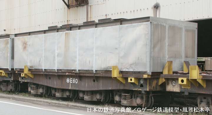 川崎製鐵E60。2002年(平成14年)10月、川崎製鐵(現・JFEスチール)千葉製鐵所にて許可を得て撮影。